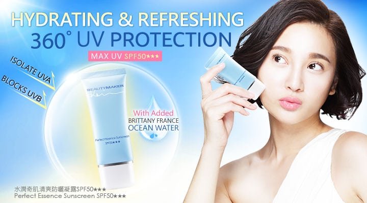Beautymaker Perfect Essence Sunscreen - Product Benefits