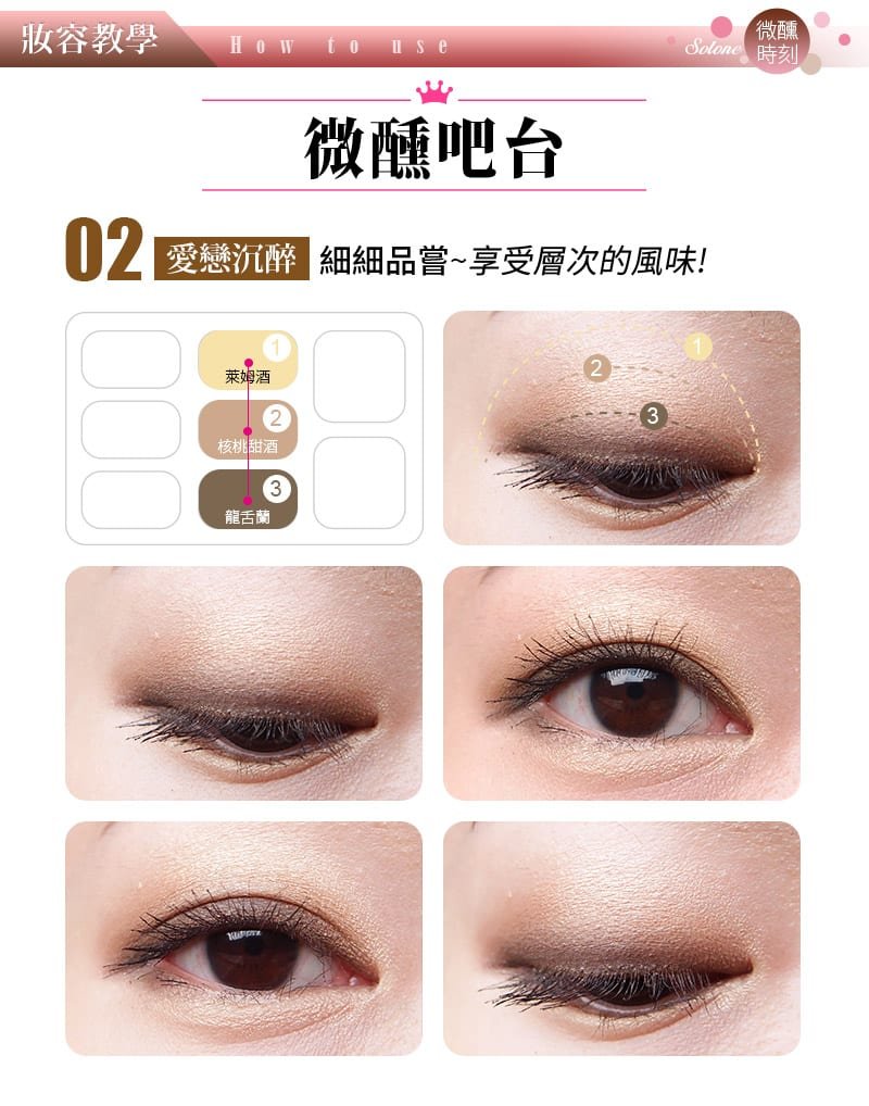 Classic Eyeshadow Kit - Product Feature 03