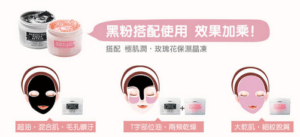 Moisturize Rose Jelly Mask - How to use 01