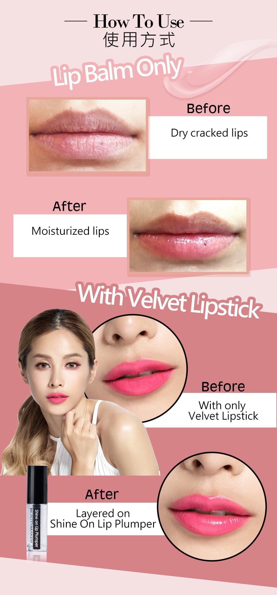 Shine On Lip Plumper - How to use