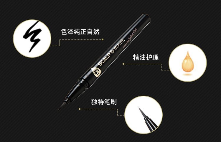 Beaute Pure Free Eyeliner - Product Details 02