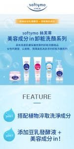 Softymo Cleansing Wash White Mousse - info 1