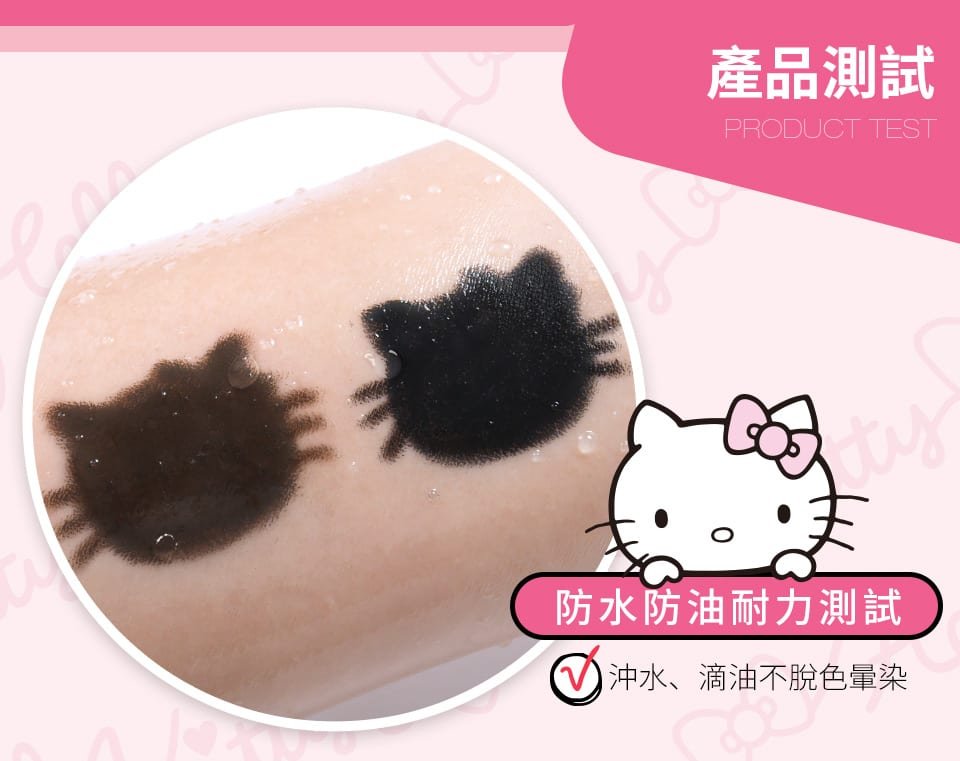 Solone Hello Kitty EyePencil - Product test