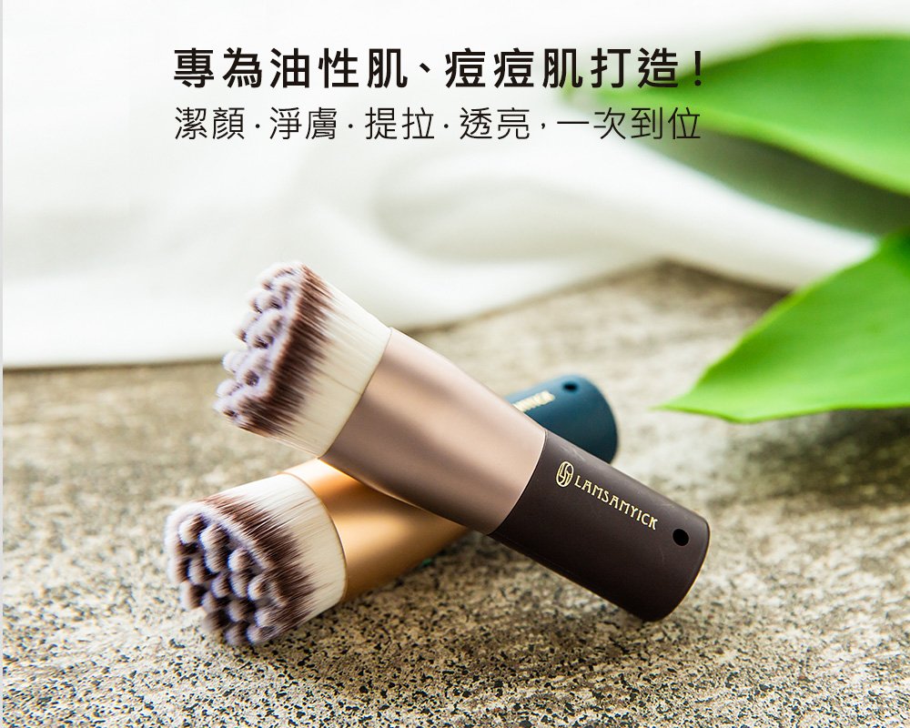 Angled Clean Face Brush