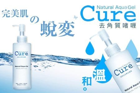 Cure Natural Aqua Gel - Product Introduction