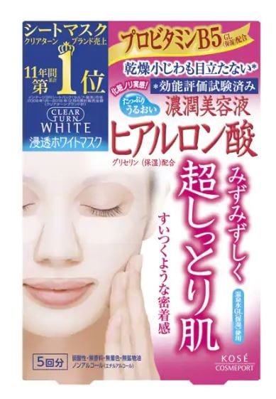 Collagen White Mask - Product Packaging