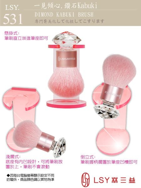 Kabuki Diamond Brush - Product Features