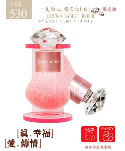 Kabuki Diamond Brush - Product Usage 01