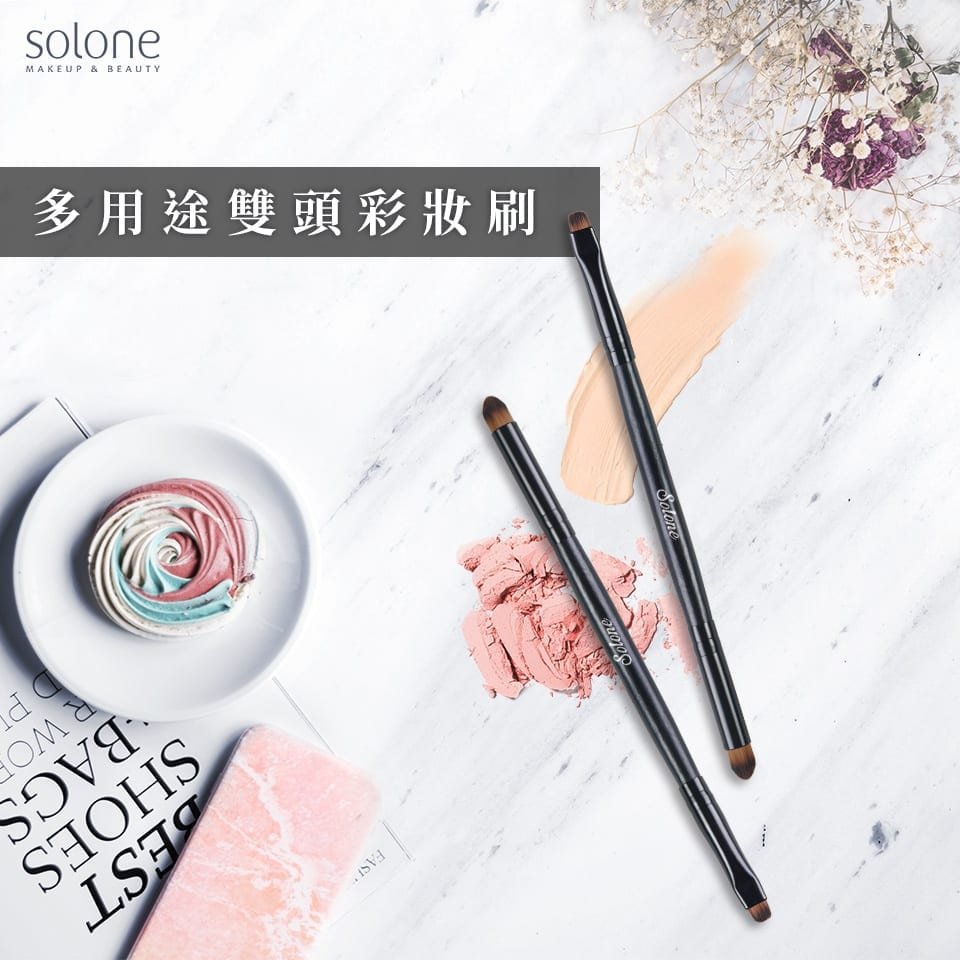 Solone Multi Function Makeup Brush Main