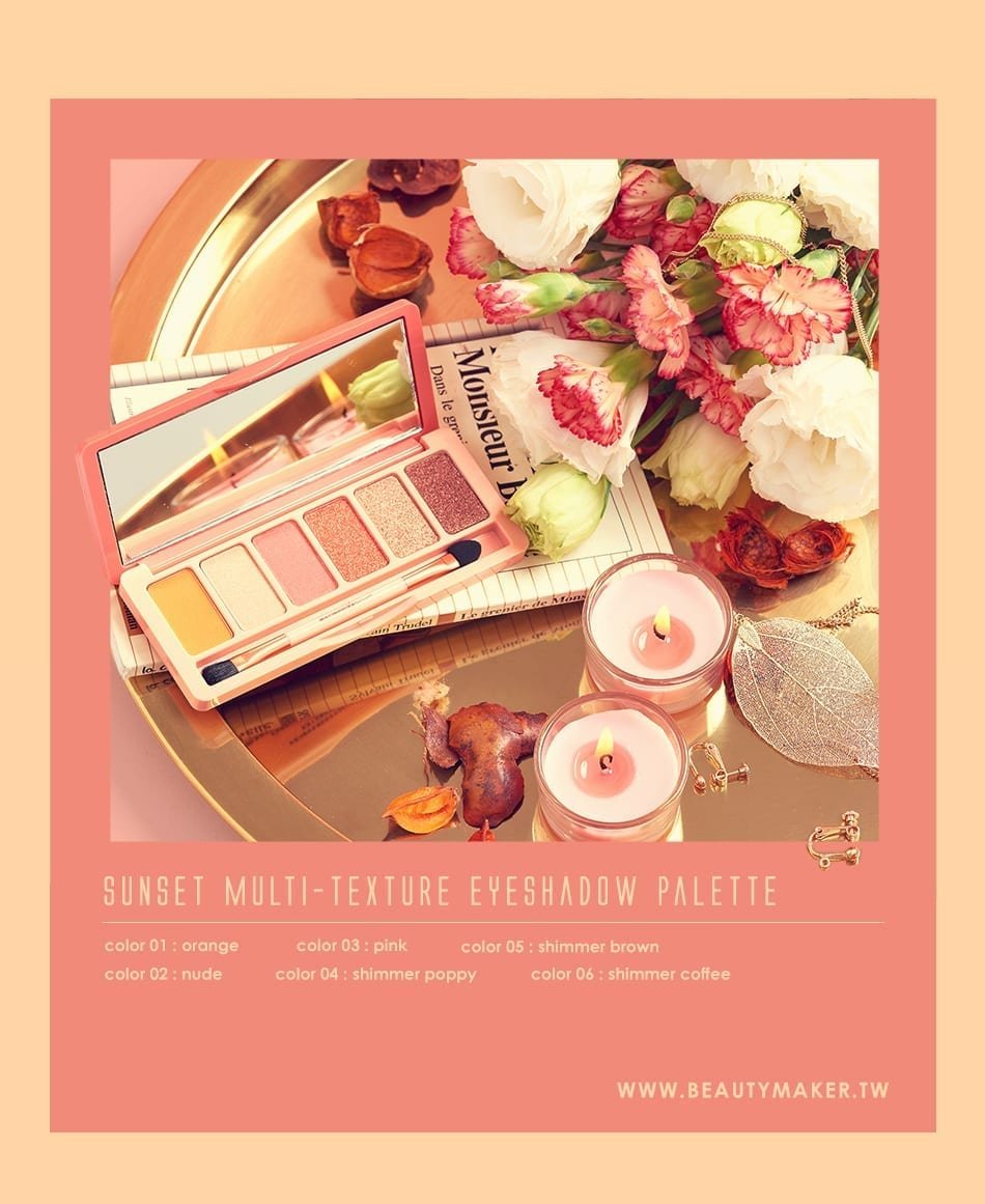 BeautyMaker Sunset Multi–Texture Eyeshadow Palette - colors