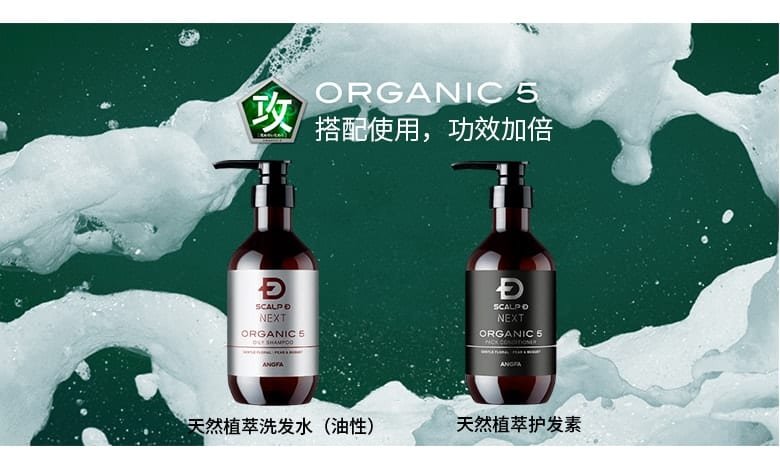 Organic 5 Shampoo Oily Type - Other products