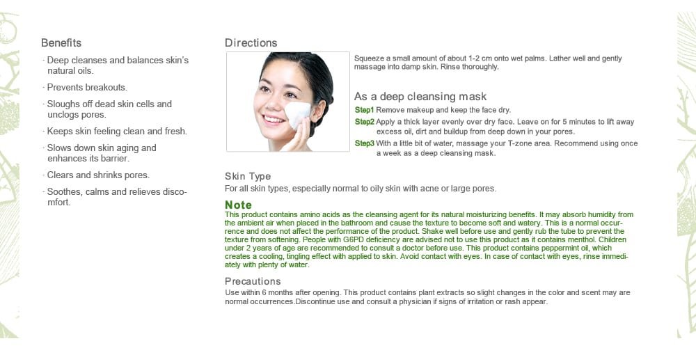 Naruko Tea Tree Purifying Clay Mask & Cleanser In 1 - details
