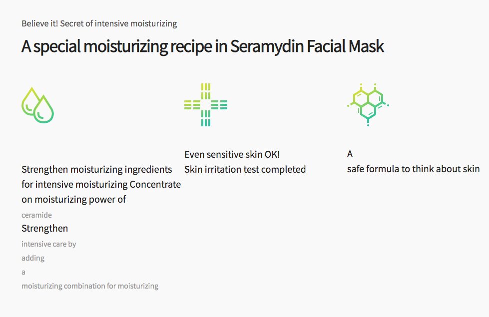  Ceramidin Facial Mask - Product Description