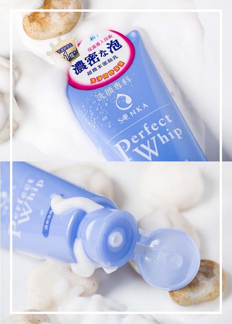 Senka Perfect Whip Cleanser- Packaging
