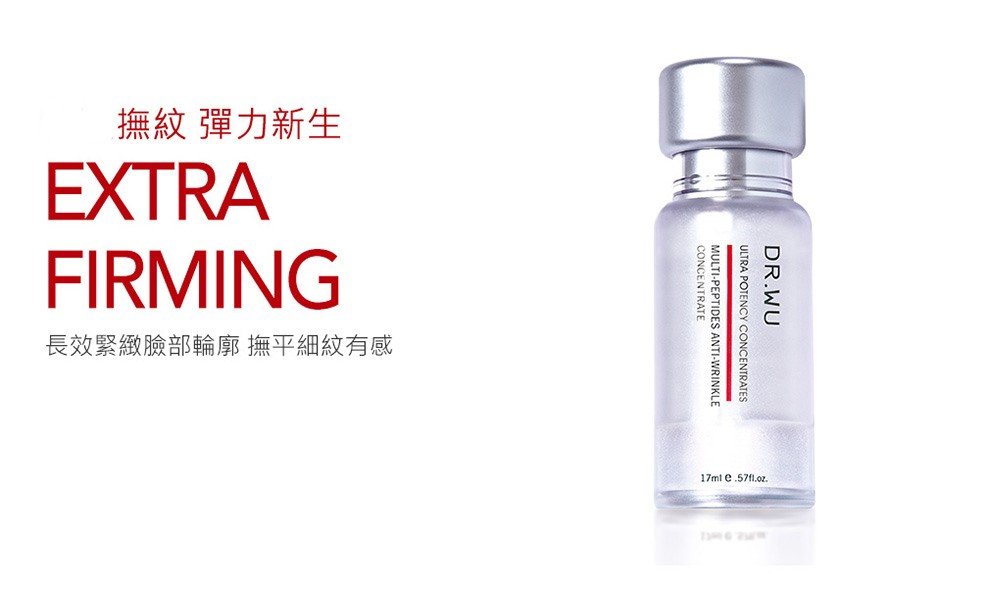 Ultra Potency Concentrates Set - Anti Wrinkle