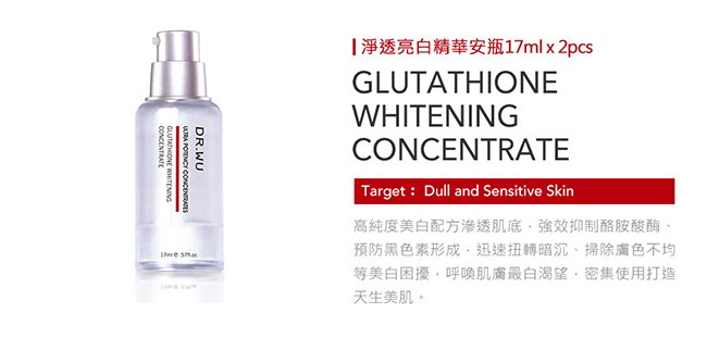 Ultra Potency Concentrates Set - Whitening Introduction