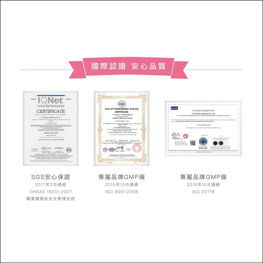 Advanced Whitening Cream - Certificate
