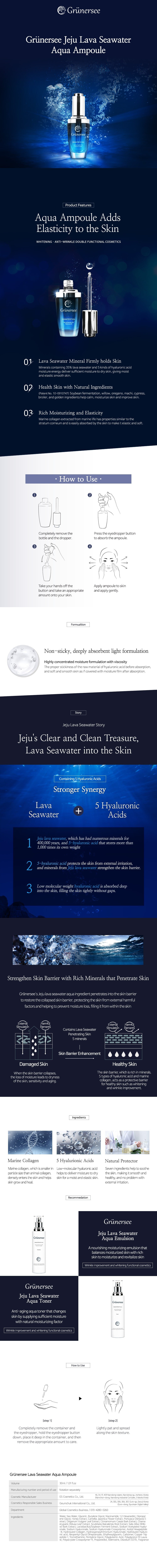 Lava Seawater Aqua Ampoule - Info