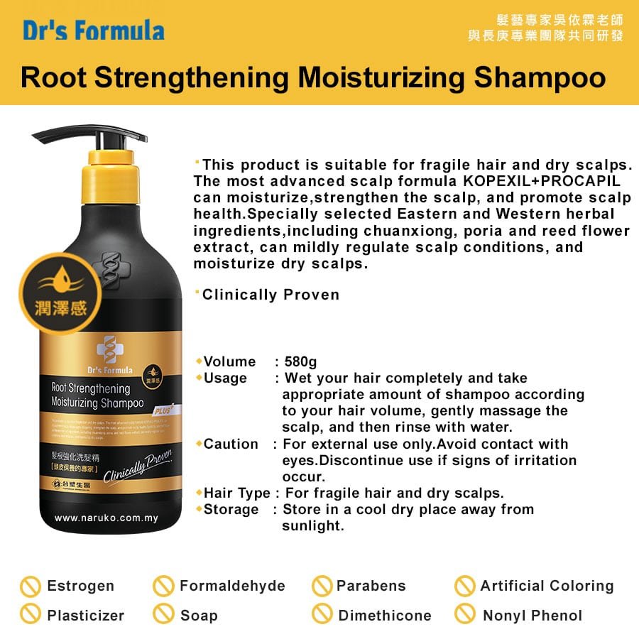 Root Strengthening Moisturizing Shampoo - Moisturizing
