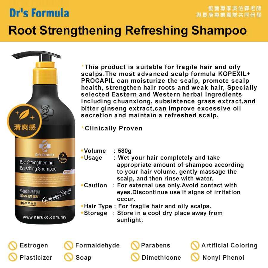 Root Strengthening Refreshing Shampoo - Refreshing type