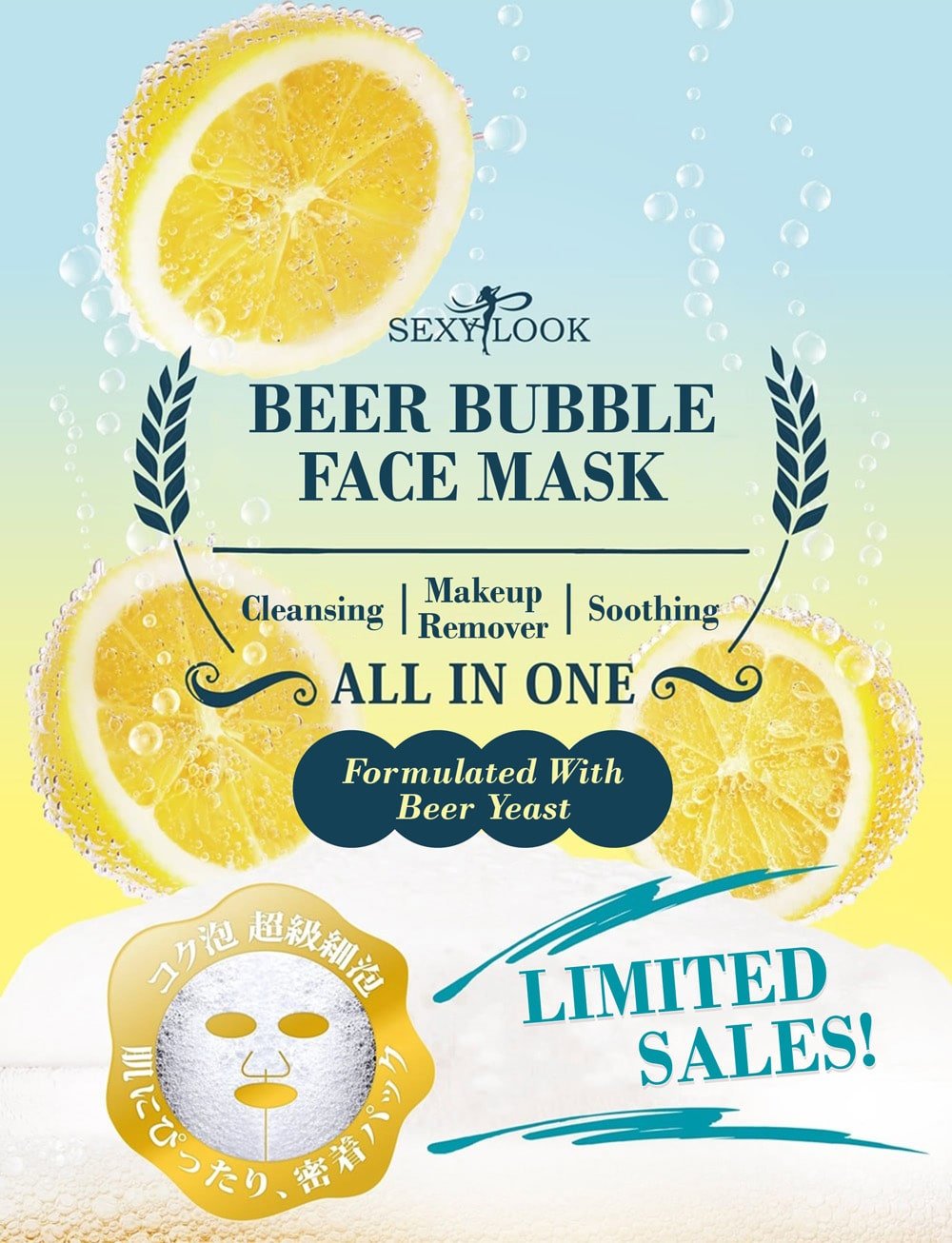 Brewer's Yeast Whitening Bubble Mask - Intro