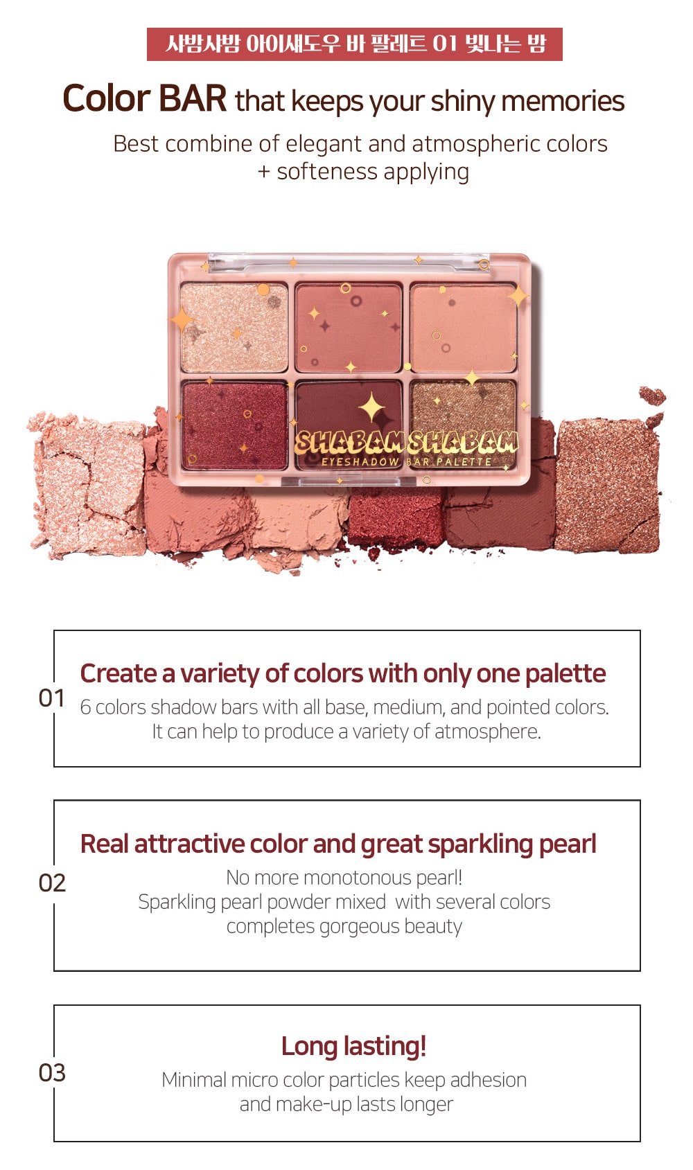 Shabam Shabam Eyeshadow Palette - Features