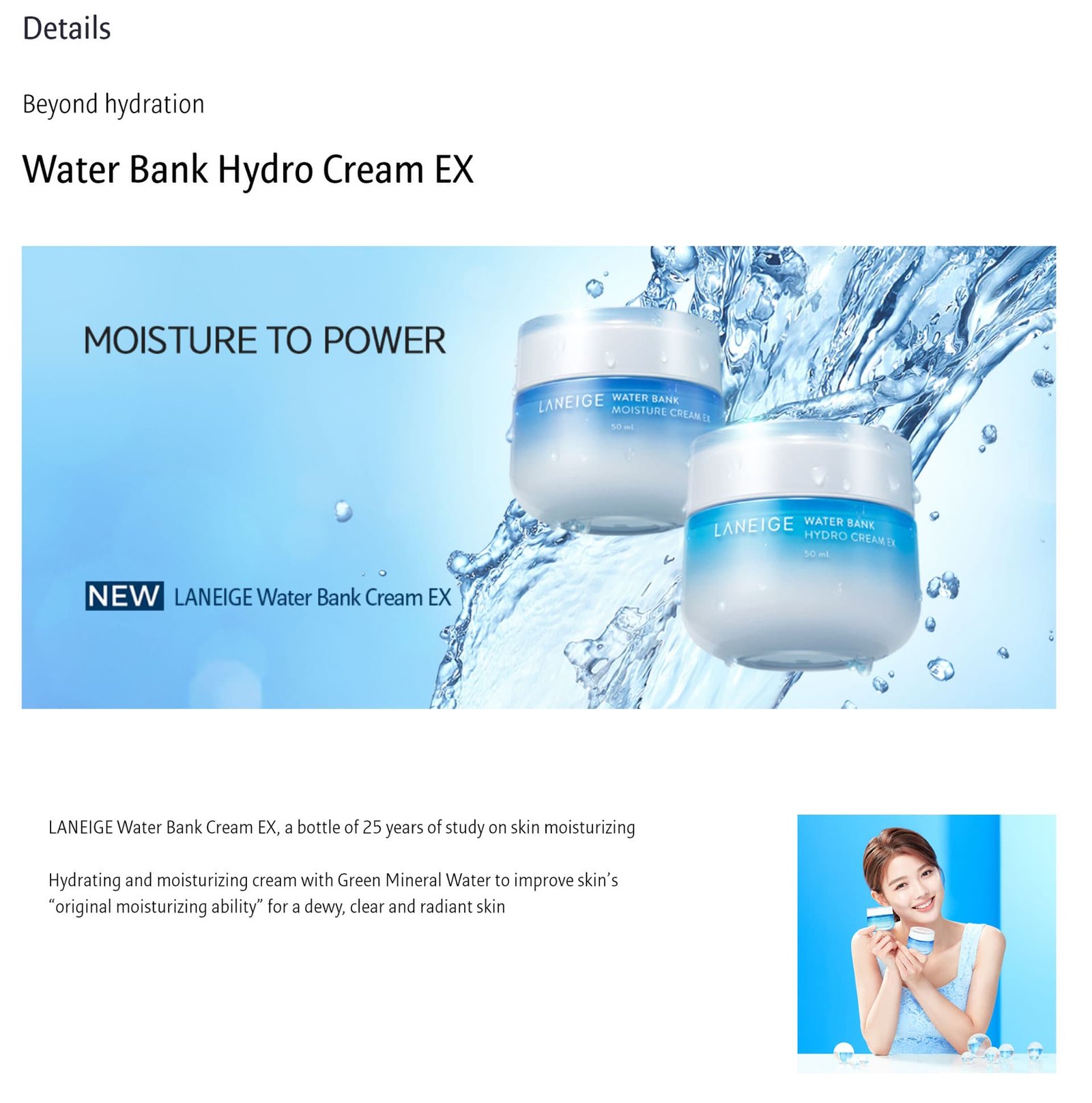 Hydro Cream EX - Intro