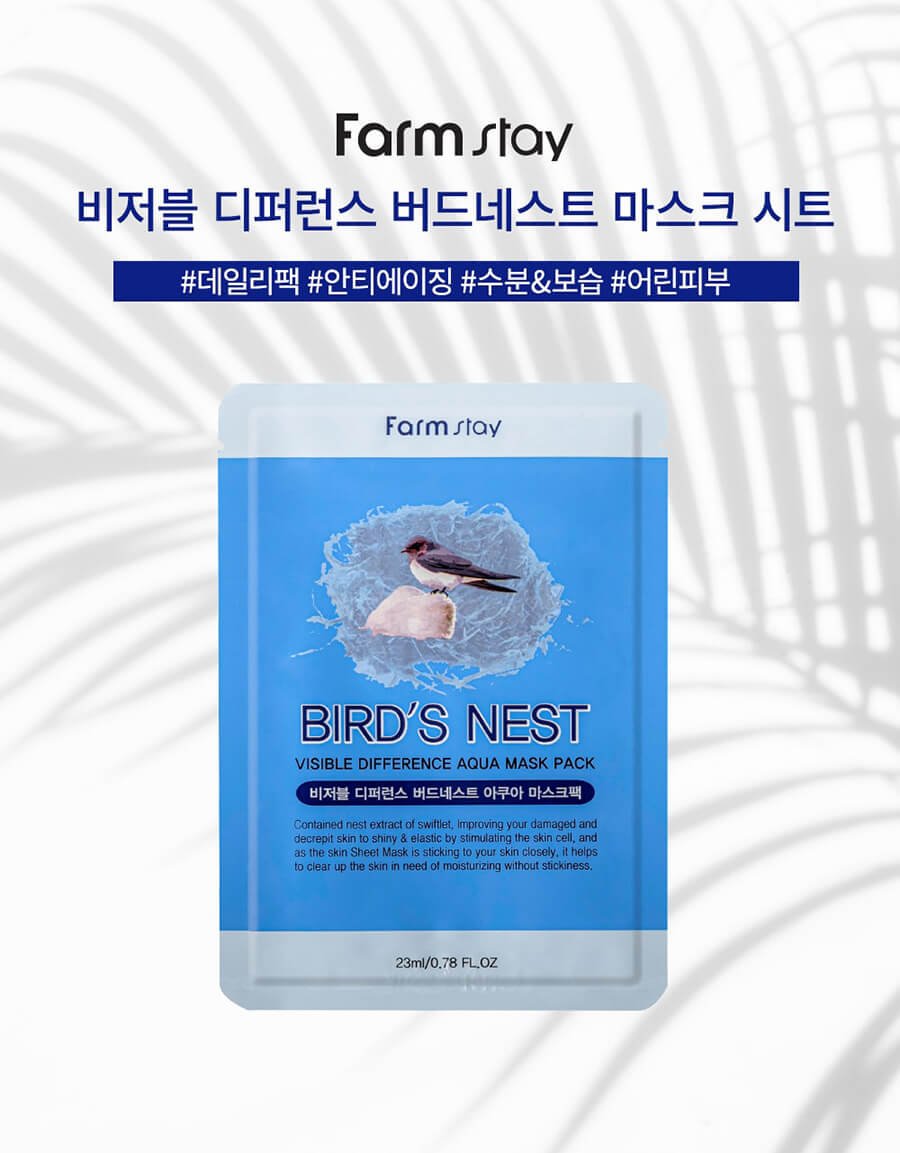 Bird's Nest Aqua Mask - Intro