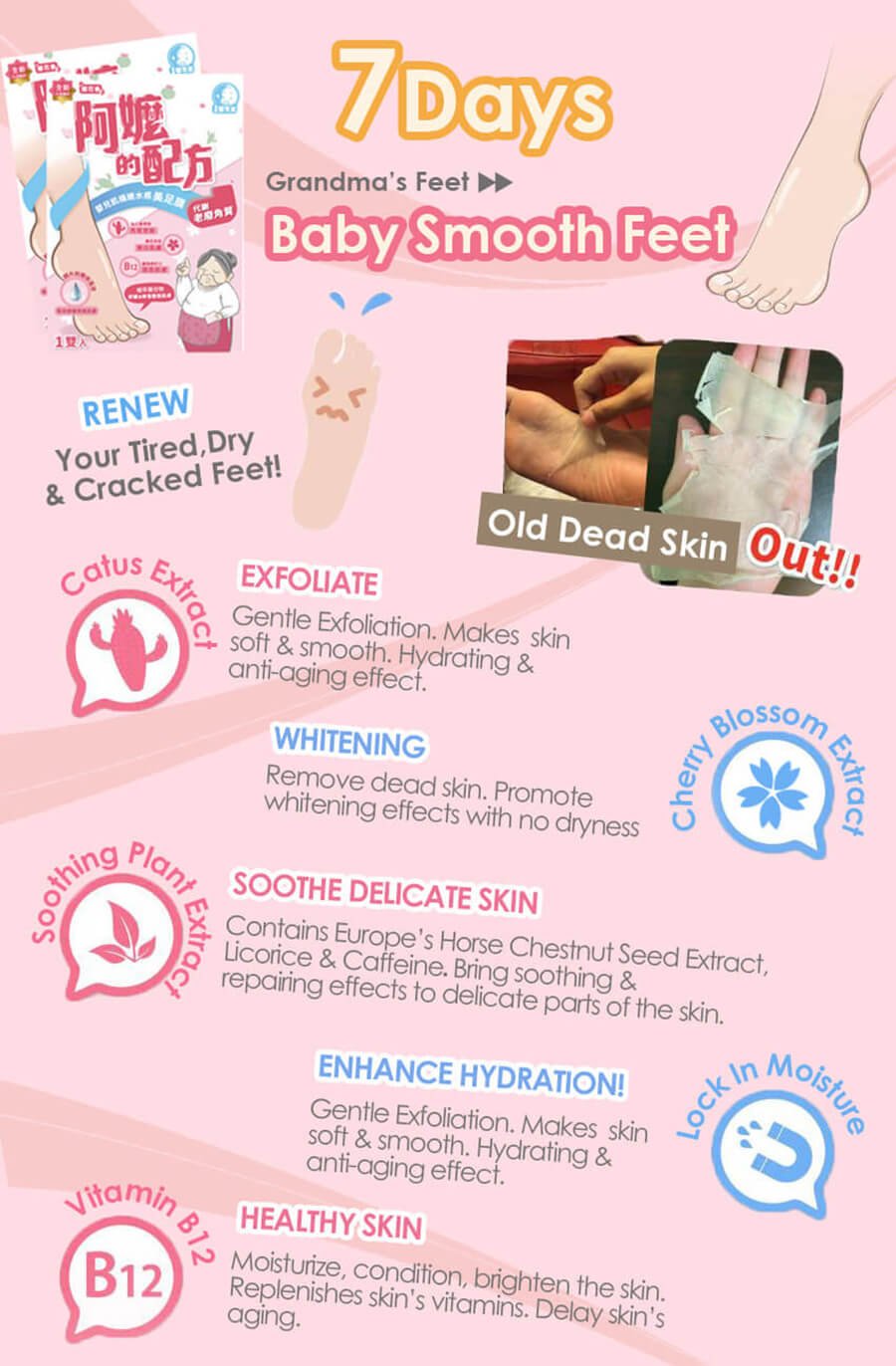 Baby Skin Foot Mask - Benefits