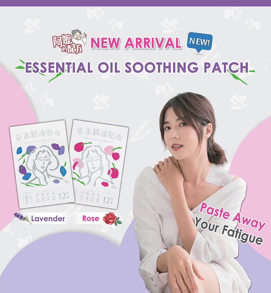 Essential Oil Soothing Patch - Product