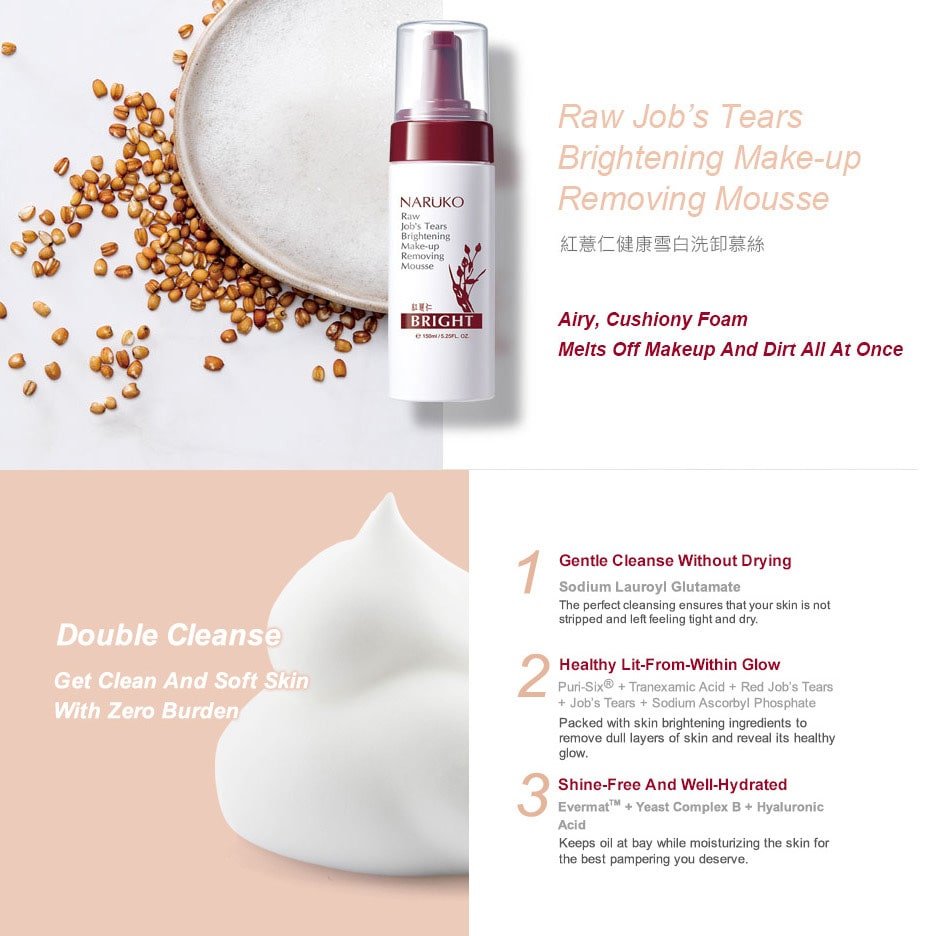 Brightening Make-up Removing Mousse - Intro