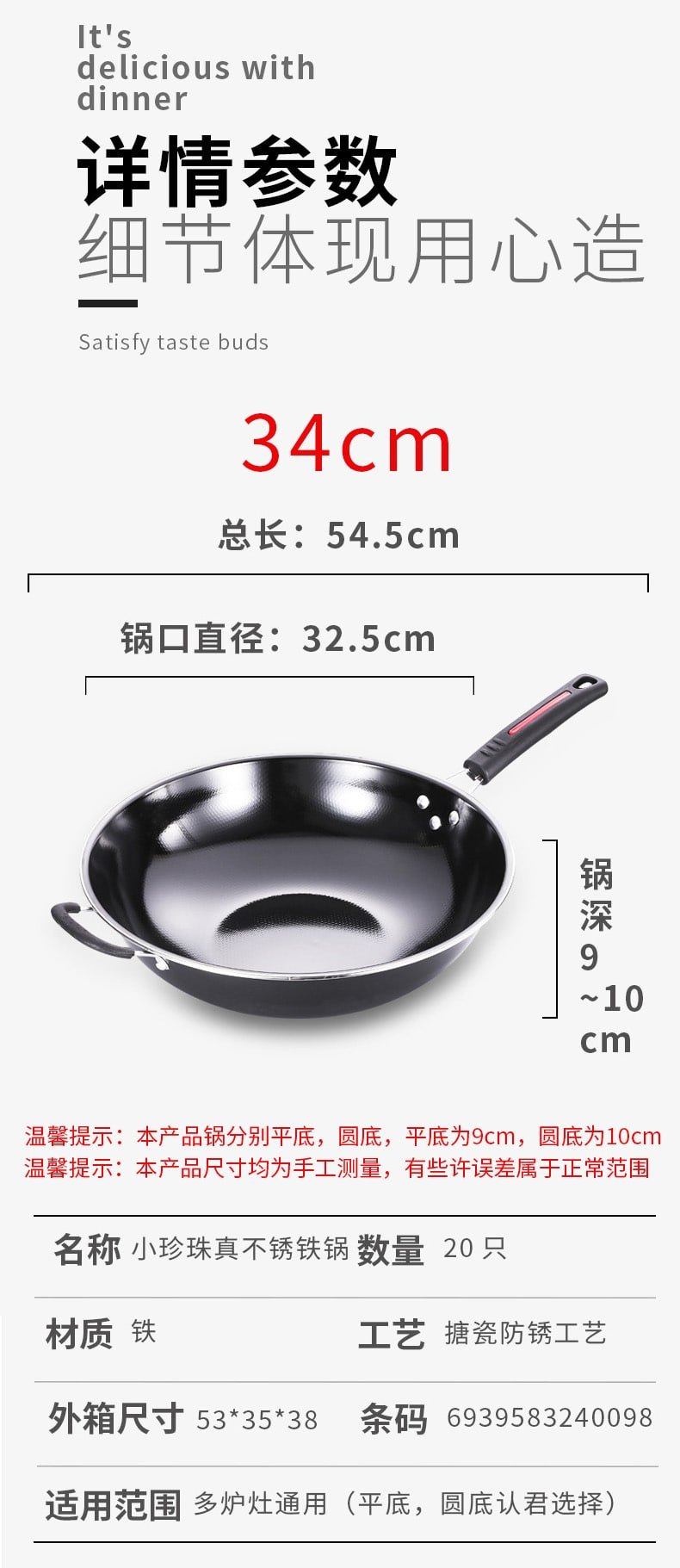 Easy Wash Stainless Wok - Size