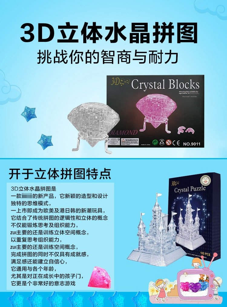 Crystal Puzzle White Diamond - Intro