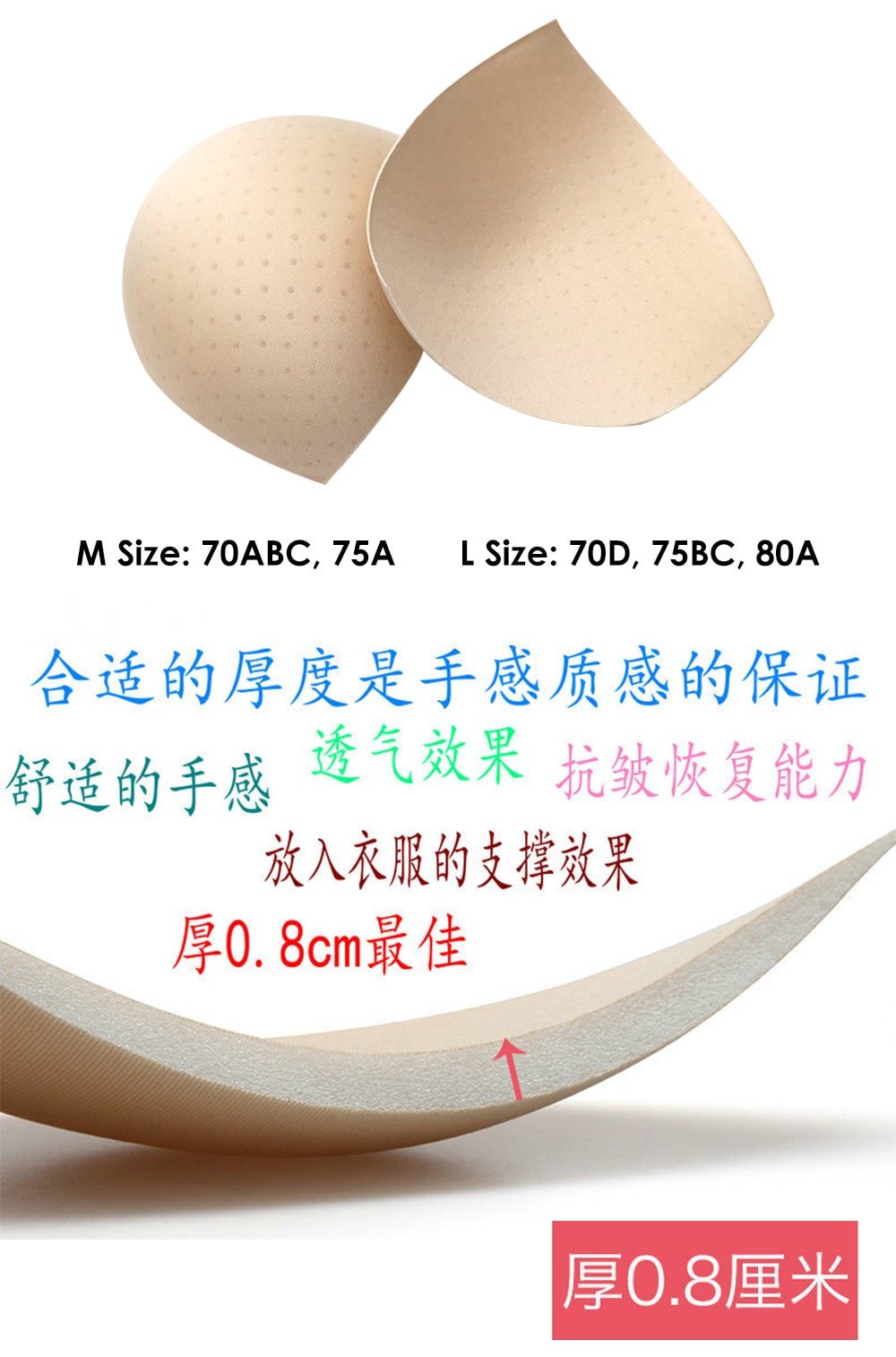Patented Ventilated Bra Padding - Size