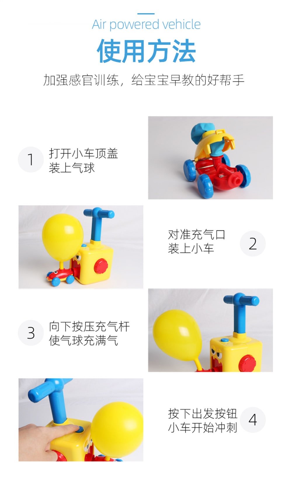Air Powered Balloon Vehicle - Instructions