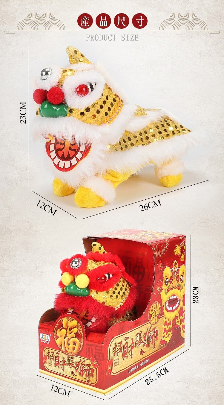 Electronic Fortune Lion Dance - Features