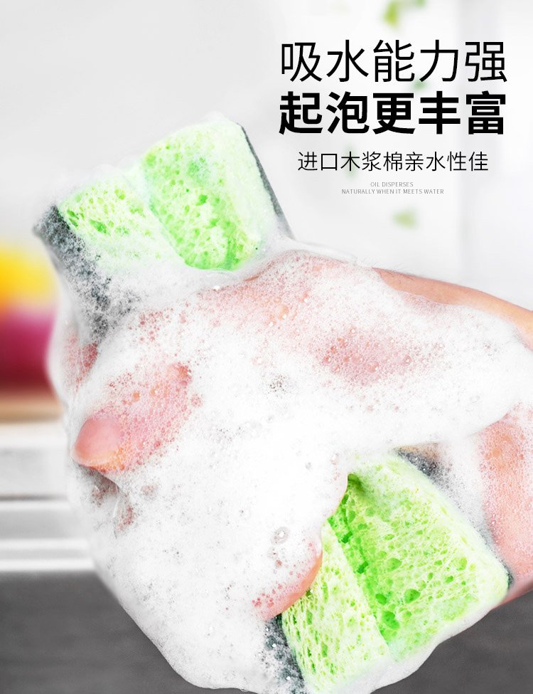 Dish Washing Sponge - Features