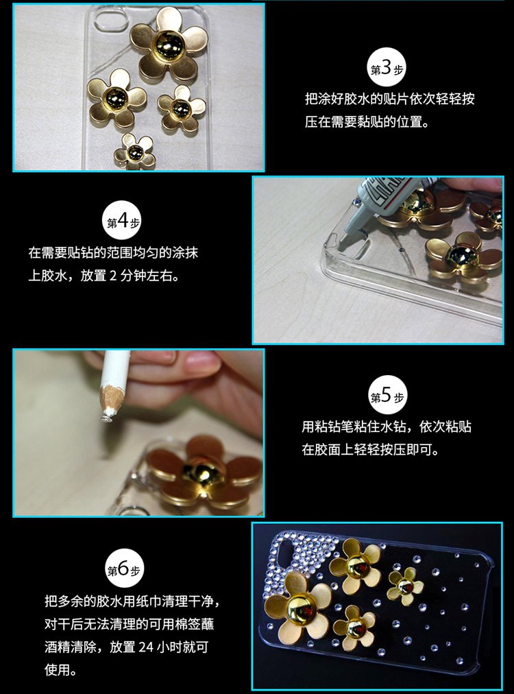 Jewelry DIY Craft Glue - Operation Process