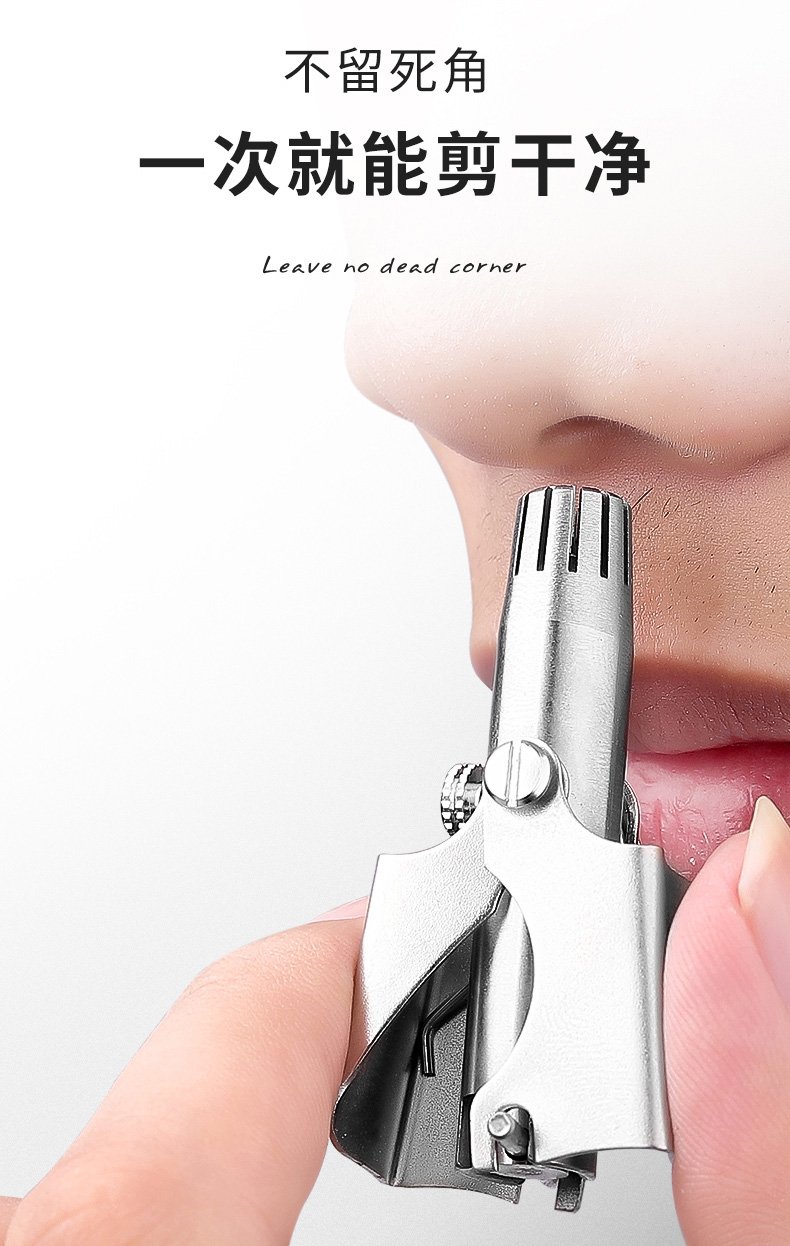 Nose Hair Trimmer - Features
